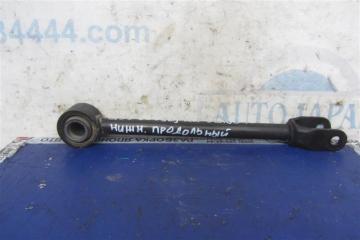 Рычаг задней подвески продольный задний правый INFINITI G35 03-07