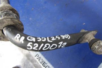 Стабилизатор задний G35 03-07