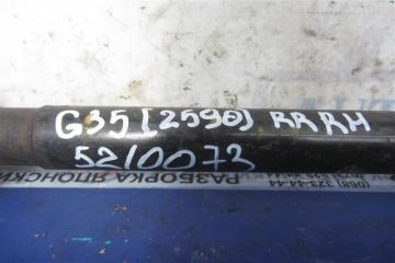 Привод задний задний правый G35 03-07