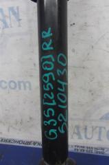 Амортизатор задний G35 03-07