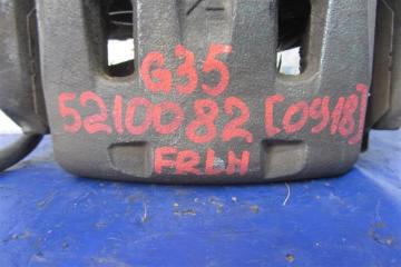 Суппорт тормозной передний левый G25/G35/G37/Q40 06-14 2007 Седан 3.5 VQ35HR