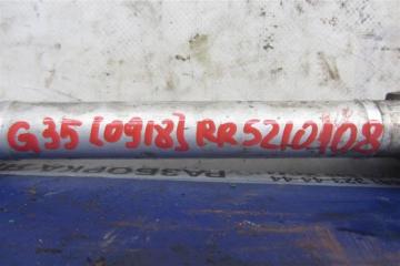 Рычаг задней подвески продольный задний левый G25/G35/G37/Q40 06-14 2007 Седан 3.5 VQ35HR