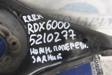 Рычаг задней подвески поперечный нижний задний правый RDX 12-19 2014 Внедорожник 3.5