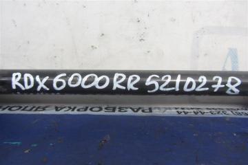 Рычаг задней подвески поперечный нижний задний левый RDX 12-19 2014 Внедорожник 3.5