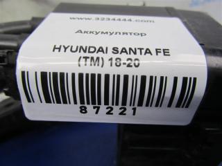 Проводка подкапотная SANTA FE (TM) 18-23