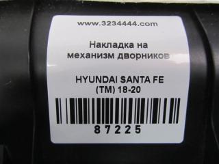 Пластик под лобовое стекло / Жабо SANTA FE (TM) 18-23