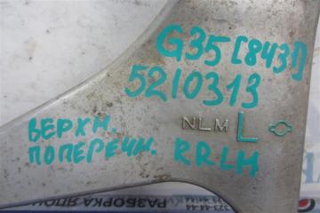Рычаг задней подвески поперечный верхний задний левый G25/G35/G37/Q40 06-14 2007 Седан 3.5 VQ35HR