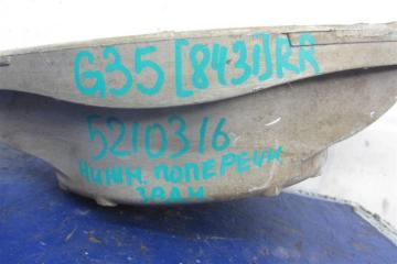 Рычаг задней подвески поперечный нижний задний правый G25/G35/G37/Q40 06-14 2007 Седан 3.5 VQ35HR