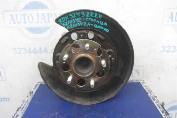 Цапфа задняя правая RDX 12-19 2016 Внедорожник 3.5