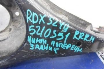 Рычаг задней подвески поперечный нижний задний правый RDX 12-19 2016 Внедорожник 3.5