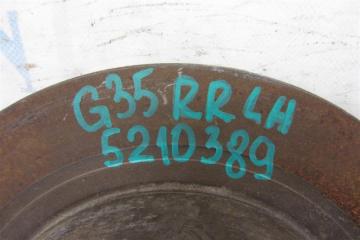 Тормозной диск задний G25/G35/G37/Q40 06-14