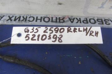 Датчик ABS задний G35 03-07