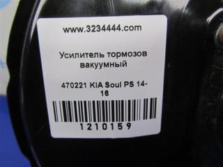 Вакуумный усилитель тормозов SOUL PS 13-19 2014 PS 2.0