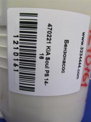 Топливный насос SOUL PS 13-19 2014 PS 2.0