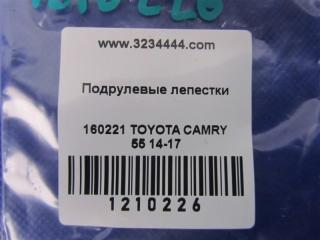 Лепестки переключения передач правые CAMRY 55 14-17 2016 ASV50 2.5 2ARFE