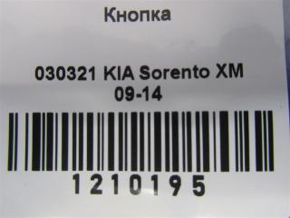 Кнопка SORENTO XM 09-14 2012 Внедорожник 2.4