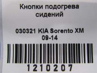 Кнопка обогрева сидений левая SORENTO XM 09-14 2012 Внедорожник 2.4