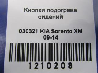 Кнопка обогрева сидений правая SORENTO XM 09-14 2012 Внедорожник 2.4