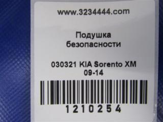 Подушка безопасности (штора) правая SORENTO XM 09-14 2012 Внедорожник 2.4