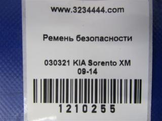 Ремень безопасности передний правый SORENTO XM 09-14 2012 Внедорожник 2.4