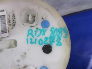 Топливный насос RDX 12-19 2013 Внедорожник 3.5