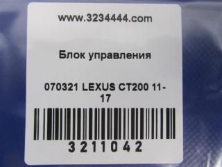 Блок электронный CT200 11-17 2012 Хетчбек 1.8