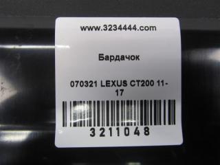 Бардачок CT200 11-17 2012 Хетчбек 1.8