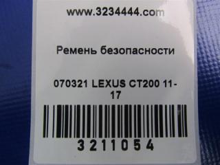Ремень безопасности передний правый CT200 11-17 2012 Хетчбек 1.8