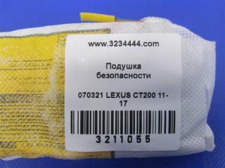Подушка безопасности в сиденье передняя правая CT200 11-17 2012 Хетчбек 1.8