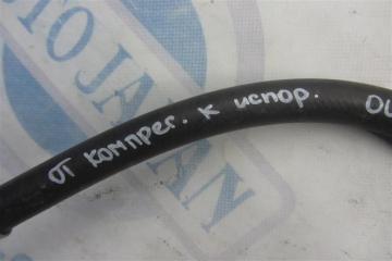 Трубка кондиционера MITSUBISHI OUTLANDER GF 12- 3.0