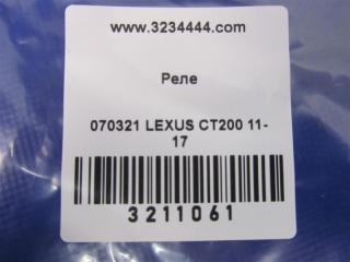 Реле дворников CT200 11-17 2012 Хетчбек 1.8