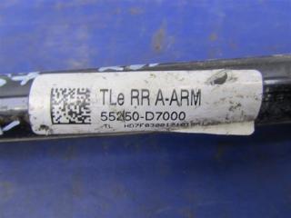 Рычаг задней подвески поперечный нижний задний правый HYUNDAI TUCSON TL 15-20