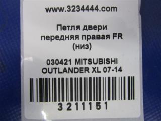 Петля двери верхняя передняя правая OUTLANDER XL 05-13 2006 Внедорожник 3.0