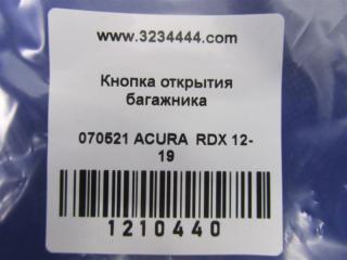 Кнопка закрывания крышки багажника RDX 12-19 2014 Внедорожник 3.5