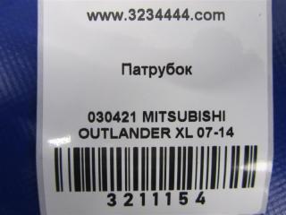 Патрубок системы охлаждения правый OUTLANDER XL 05-13 2006 Внедорожник 3.0