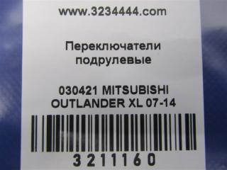 Подрулевой переключатель левый OUTLANDER XL 05-13 2006 Внедорожник 3.0
