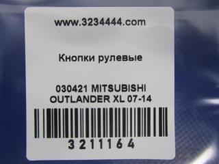 Кнопки на руль левые OUTLANDER XL 05-13 2006 Внедорожник 3.0