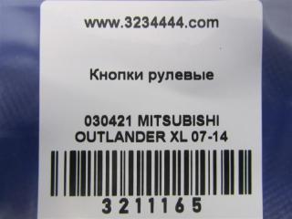Кнопки на руль OUTLANDER XL 05-13 2006 Внедорожник 3.0