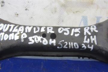 Рычаг задней подвески поперечный нижний задний левый OUTLANDER XL 05-13 2007 Внедорожник 3.0