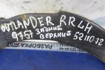 Рычаг задней подвески поперечный верхний задний левый OUTLANDER XL 05-13 2006 Внедорожник 3.0