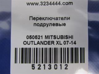 Подрулевой переключатель левый OUTLANDER XL 05-13 2007 Внедорожник 3.0