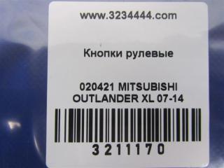 Кнопки на руль OUTLANDER XL 05-13 2007 Внедорожник 3.0