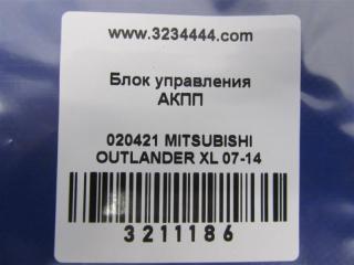 Блок управления АКПП OUTLANDER XL 05-13 2007 Внедорожник 3.0