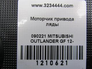 Моторчик привода ляды OUTLANDER GF 12- 2013 Внедорожник 2.4