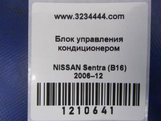 Блок управления печкой SENTRA (B16) 06–12