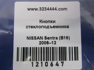 Блок управления стеклоподъемниками передний левый SENTRA (B16) 06–12