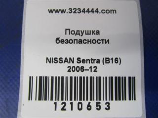 Подушка безопасности (штора) левая SENTRA (B16) 06–12
