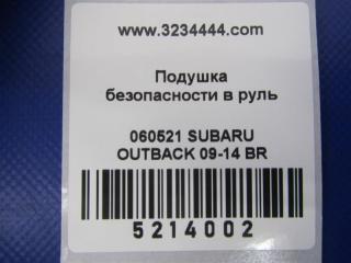 Подушка безопасности в руль OUTBACK 09-14 BR 2011 Внедорожник 3.6 EZ36
