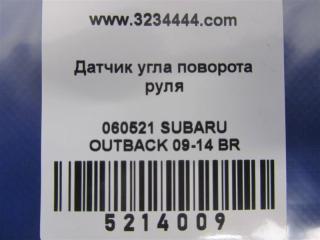 Датчик угла поворота руля OUTBACK 09-14 BR 2011 Внедорожник 3.6 EZ36