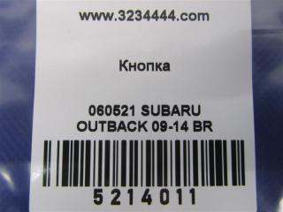 Кнопка курсовой устойчивости OUTBACK 09-14 BR 2011 Внедорожник 3.6